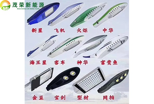 户外照明
