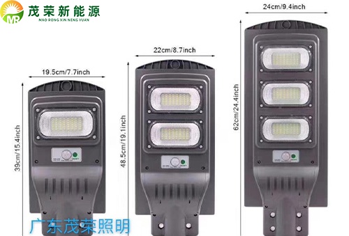 户外照明